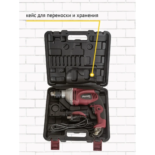 Дрель Pioneer EID-M1100-01C фото 9 Дрель Pioneer EID-M1100-01C фото 9