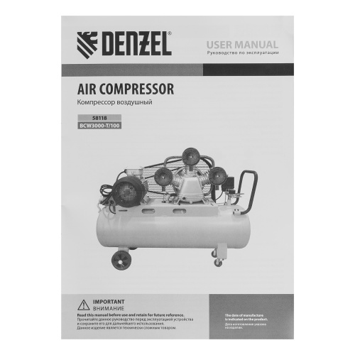 Компрессор воздушный BCW3000-T/100, ременный привод, 3.0 кВт, 100 литров, 520 л/мин Denzel фото 17