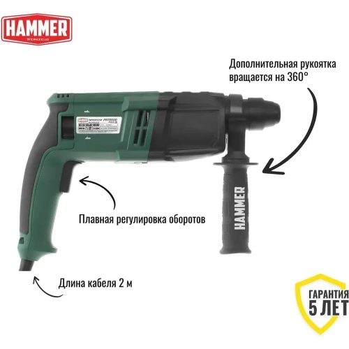 Перфоратор HAMMER Flex PRT650D 680319 фото 4 Перфоратор HAMMER Flex PRT650D 680319 фото 4