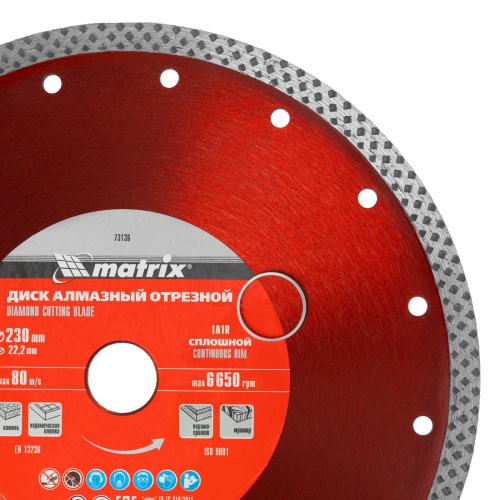 Диск алмазный, отрезной сплошной, 230 х 22.2 мм, сухая резка Matrix Professional фото 4
