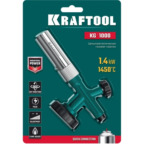 Цельнометаллическая газовая горелка на баллон с пьезоподжигом KRAFTOOL KG-1000 55514 фото 7 Цельнометаллическая газовая горелка на баллон с пьезоподжигом KRAFTOOL KG-1000 55514 фото 7