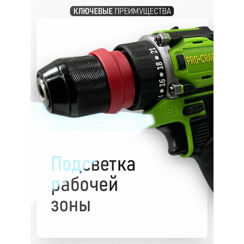 Шуруповерт аккумуляторный PROCRAFT PA18Pro DFR 20В 30Нм (1 АКБ 2Ач+ЗУ+Кейс) PA18Pro DRF-1b2ah-c фото 11 Шуруповерт аккумуляторный PROCRAFT PA18Pro DFR 20В 30Нм (1 АКБ 2Ач+ЗУ+Кейс) PA18Pro DRF-1b2ah-c фото 11