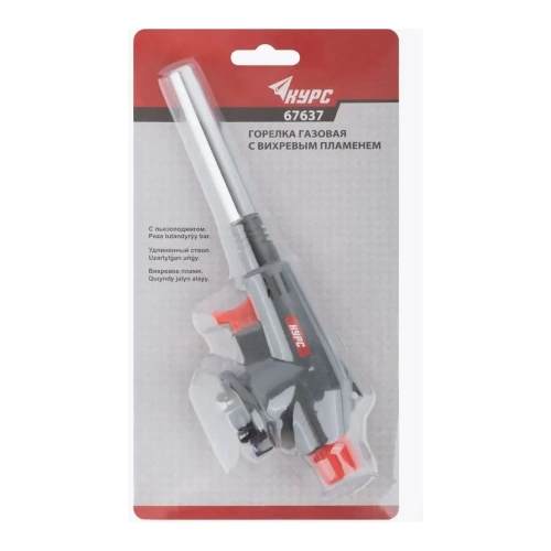 Горелка газовая с пьезоподжигом КУРС вихревая, удлиненный ствол 67637 фото 4 Горелка газовая с пьезоподжигом КУРС вихревая, удлиненный ствол 67637 фото 4