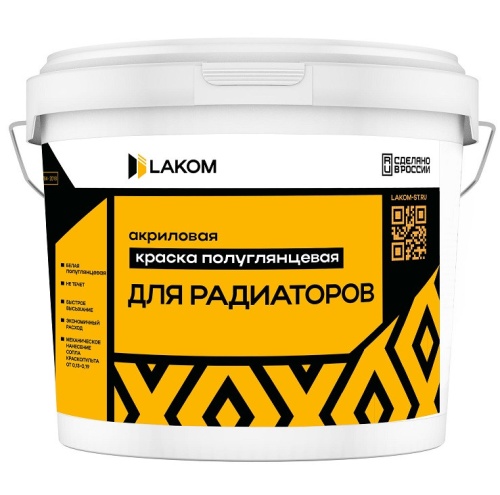 Краска для радиаторов Lakom полуглянцевая суперпрочная 20 кг Краска для радиаторов Lakom полуглянцевая суперпрочная 20 кг