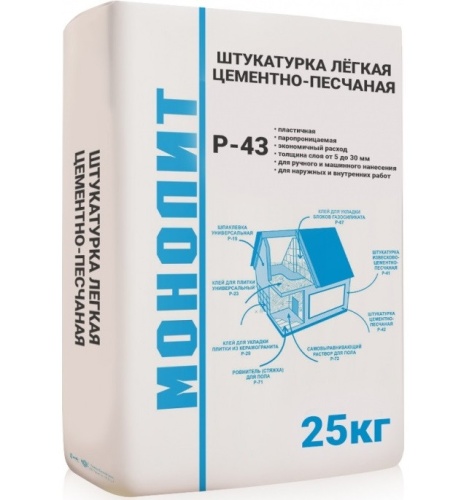 Штукатурка цементно-песчаная Монолит Р-43 легкая 25 кг