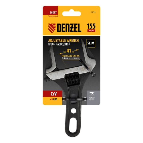 Ключ разводной 155 мм, CrV, кованый, укороченная рукоятка Denzel фото 6