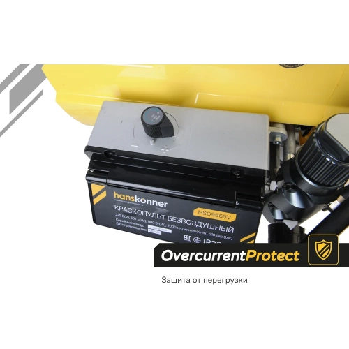 Краскопульт электрический безвоздушный Hanskonner HSG9665V фото 8