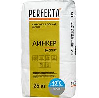 Смесь кладочная Perfekta Линкер Эксперт Зимняя серия серая 25 кг