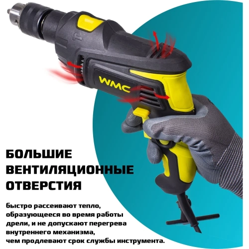 Набор инструментов с электрической дрелью WMC TOOLS 59 предметов, в кейсе WMC-1059(50733) фото 4