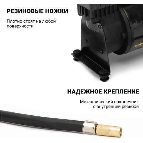 Воздушный компрессор CarPerformance 35 л./мин., 12V/13А, 160W, 7 Атм CP-35 фото 9 Воздушный компрессор CarPerformance 35 л./мин., 12V/13А, 160W, 7 Атм CP-35 фото 9