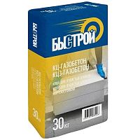 Клей для ячеистого бетона Быстрой КЦ-газобетон 30 кг