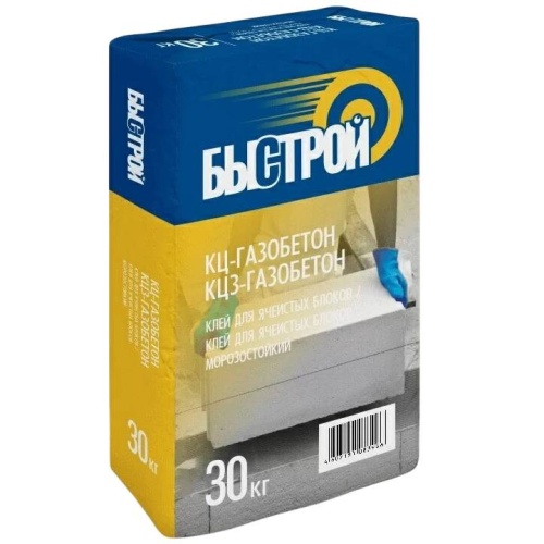 Клей для ячеистого бетона Быстрой КЦ-газобетон 30 кг