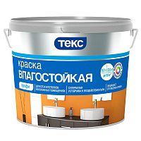 Краска Текс Профи влагостойкая супербелая 14 кг