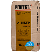 Смесь кладочная Perfekta Линкер Стандарт Зимняя серия горчичная 50 кг