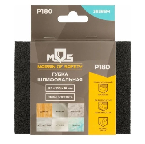 Губка шлифовальная MOS 38385М Р180 125х100х10 мм фото 3
