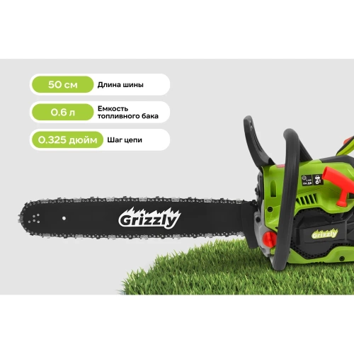 Бензопила Grizzly 4,5 лс, шина 20 SKY-07 фото 4