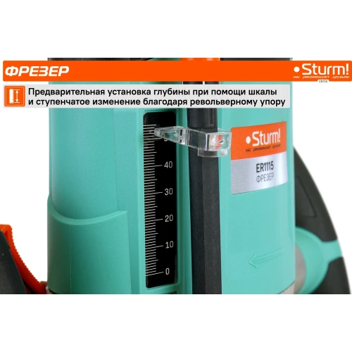 Фрезер Sturm ER1115 фото 8