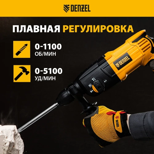 Электрический перфоратор DENZEL RH-750-24 26605 фото 7 Электрический перфоратор DENZEL RH-750-24 26605 фото 7