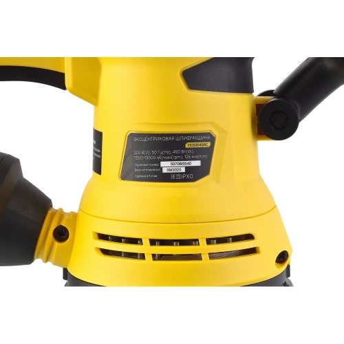 Эксцентриковая шлифмашина Hanskonner 450Вт, 125мм, 8000-12000об/мин, КОНСТ ЭЛ-КА HOS8145RC фото 5