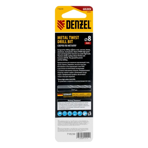 Сверло спиральное по металлу 8 x 117 мм, Р6М5, Golden Tip  Denzel фото 6