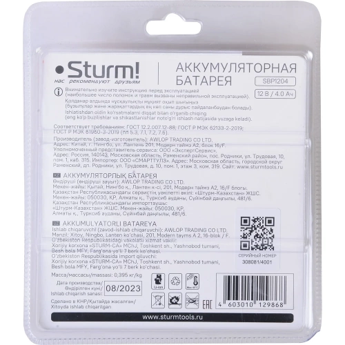 Аккумулятор Sturm 12В, 1BatterySystem12V, 4.0Ач SBP1204 фото 9