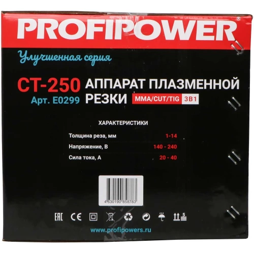 Инвертор плазменной резки Profipower CT-250 3B1 MMA+CUT+TIG (10-40A, толщина реза, 1-14 мм) E0299 фото 6 Инвертор плазменной резки Profipower CT-250 3B1 MMA+CUT+TIG (10-40A, толщина реза, 1-14 мм) E0299 фото 6