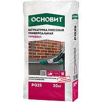 Штукатурка гипсовая универсальная Основит Гипсвэлл PG25 серая 30 кг