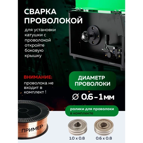 Сварочный аппарат Rockforce 4.5кВт, 230В, диаметр электрода - 1.6-4мм, диаметр проволоки - 0.6-1мм, сварочный ток - 40-210А RF-MIG-210P(58936) фото 10