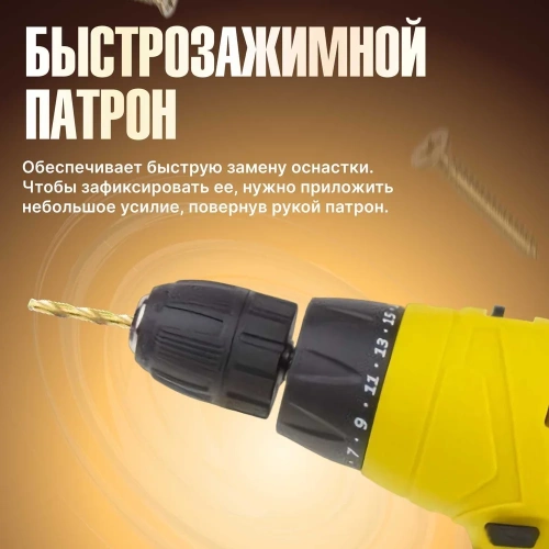 Cетевая дрель-шуруповерт MOLOT MDR10130019 фото 4 Cетевая дрель-шуруповерт MOLOT MDR10130019 фото 4