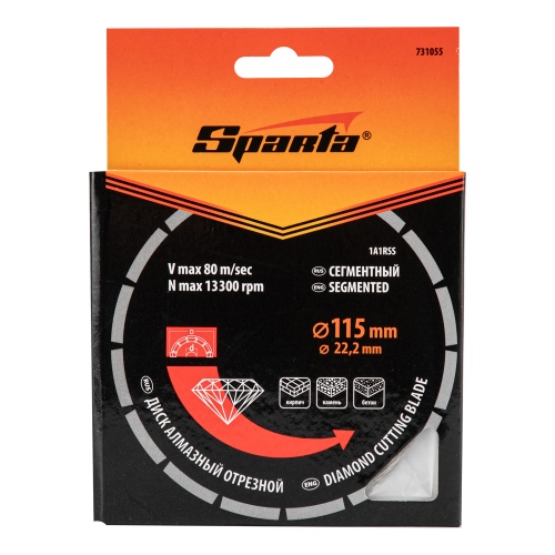 Диск алмазный, отрезной сегментный, 115 х 22.2 мм, сухая резка Sparta фото 6