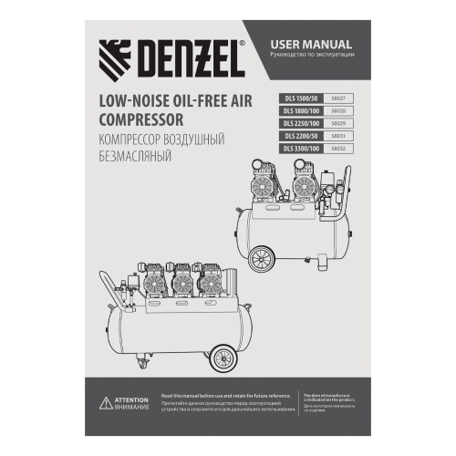Компрессор безмасляный, малошумный DLS 1800/100,1800 Вт, 3x600, 100 л, 345 л/мин Denzel фото 37