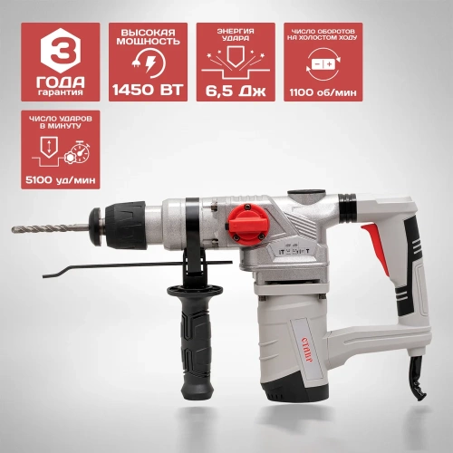 Перфоратор Ставр Пэв-1450 1450 Вт 9030300234 фото 3 Перфоратор Ставр Пэв-1450 1450 Вт 9030300234 фото 3