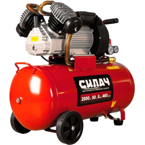 Воздушный компрессор СИЛАЧ ВКД-50.2500 (460л/мин,объем50л,2,5кВт,8бар,2850об/мин) (1/6) 024058 фото 3 Воздушный компрессор СИЛАЧ ВКД-50.2500 (460л/мин,объем50л,2,5кВт,8бар,2850об/мин) (1/6) 024058 фото 3