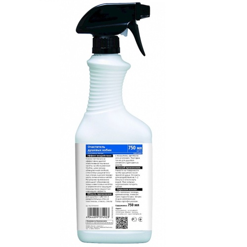 Очиститель для душевых кабин Pufas Glutoclean Duschkabinen Reiniger 0,75 л фото 3