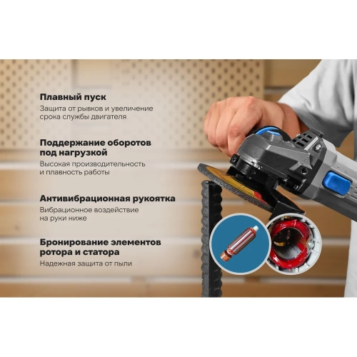 Углошлифовальная машина (УШМ) DEKO DKAG1300 PRO, 125мм, 1300 Вт 085-1055 фото 4 Углошлифовальная машина (УШМ) DEKO DKAG1300 PRO, 125мм, 1300 Вт 085-1055 фото 4