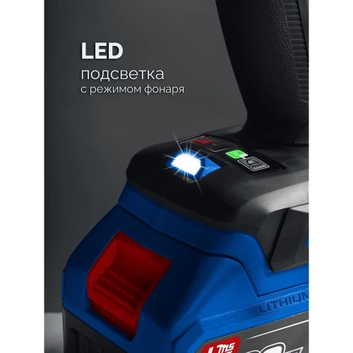 Бесщеточная дрель-шуруповерт ЗУБР Профессионал Компакт Комби, 20 В, 50 Н·м, 2 АКБ LMS (4 А·ч), кейс DB-50-42-H3 фото 11 Бесщеточная дрель-шуруповерт ЗУБР Профессионал Компакт Комби, 20 В, 50 Н·м, 2 АКБ LMS (4 А·ч), кейс DB-50-42-H3 фото 11