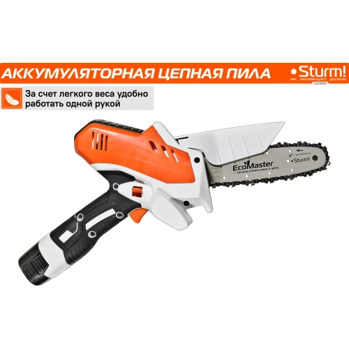 Аккумуляторная цепная пила Sturm CSC18061 фото 10