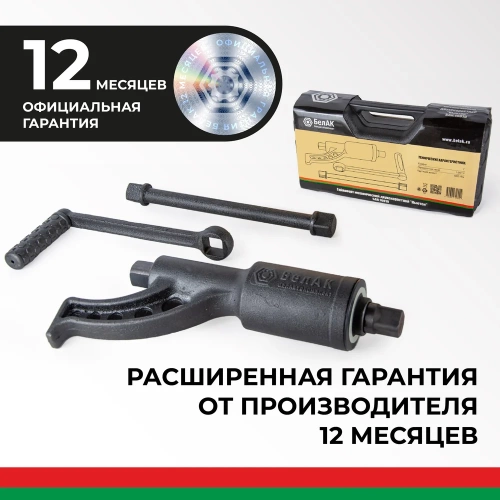 Гайковерт БелАК НЬЮТОН без головок 2х-скоростной БАК.10019 фото 4 Гайковерт БелАК НЬЮТОН без головок 2х-скоростной БАК.10019 фото 4