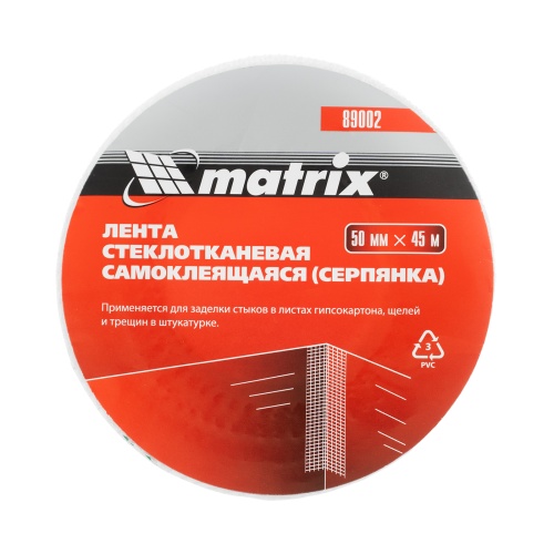 Серпянка самоклеящаяся, 50 мм х 45 м Matrix фото 4