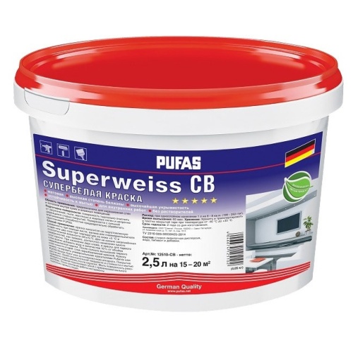 Краска интерьерная Pufas Superweiss СВ морозостойкая супербелая 2,5 л/3,95 кг