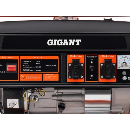 Бензиновый генератор Gigant (2,9 кВт; медная обмотка) GGL-2900 фото 10