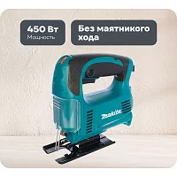 Лобзик Makita 4327