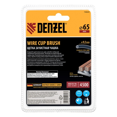Щетка для дрели, 65 мм, Чашка, со шпилькой, нержавеющая крученая проволока Denzel фото 6