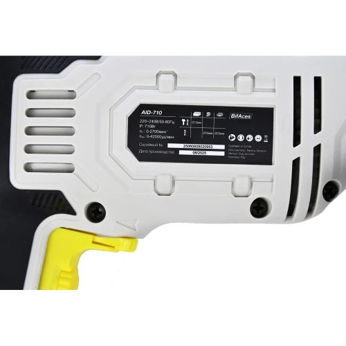 Ударная дрель BifAces AID-710 фото 4 Ударная дрель BifAces AID-710 фото 4