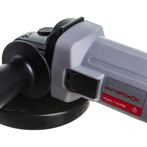 Угловая шлифмашина ИНТЕРСКОЛ УШМ-115/700 528.1.0.00 фото 5
