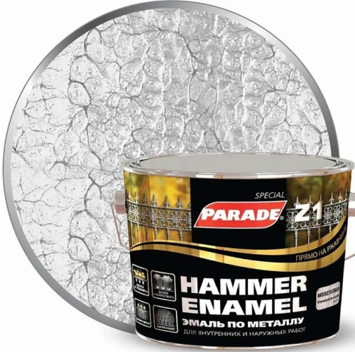 Эмаль по металлу Parade Special Z1 молотковая 543-311 Л-С серебристо-серая 2,5 л