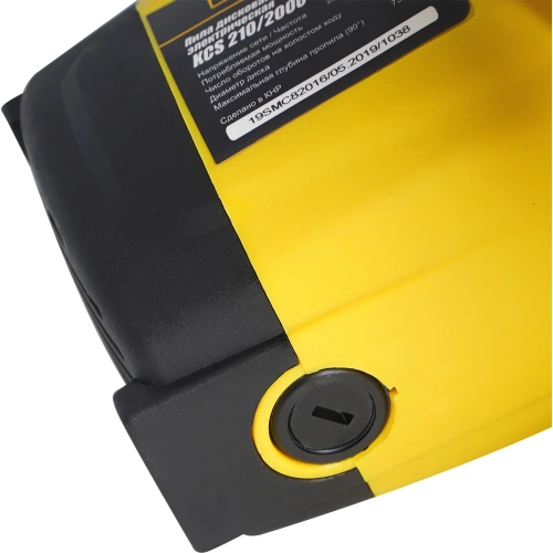 Дисковая пила Kolner KCS 210/2000 8031000146 фото 3 Дисковая пила Kolner KCS 210/2000 8031000146 фото 3