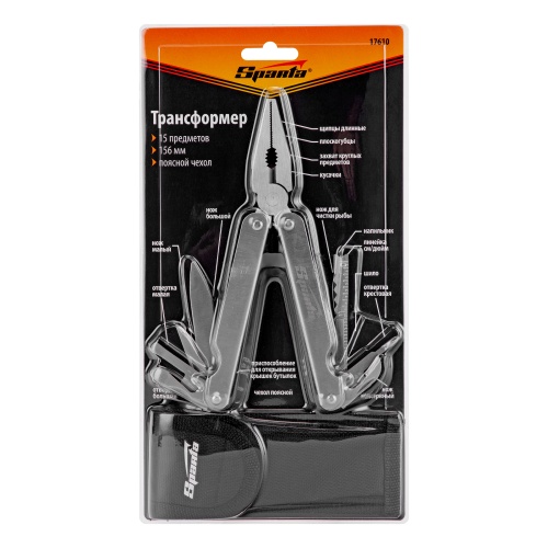 Трансформер, 156 мм, 15 предметов Sparta фото 9