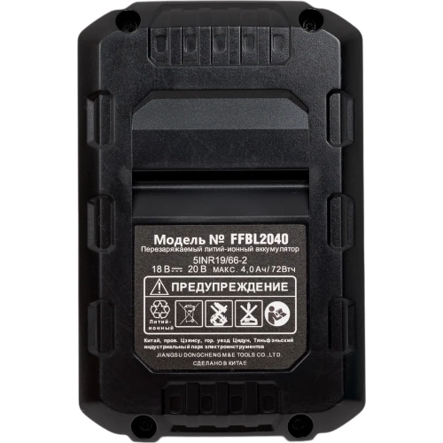 Аккумулятор DCA 20В 4.0Ач FFBL2040 фото 6 Аккумулятор DCA 20В 4.0Ач FFBL2040 фото 6