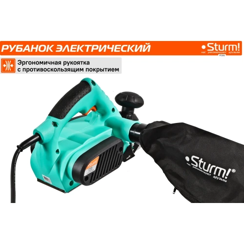 Рубанок Sturm! 900Вт P1095 фото 9 Рубанок Sturm! 900Вт P1095 фото 9